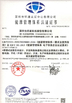 China Shenzhen Luckystar Technology Co., Ltd. certificaciones