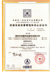 China Shenzhen Luckystar Technology Co., Ltd. certificaciones